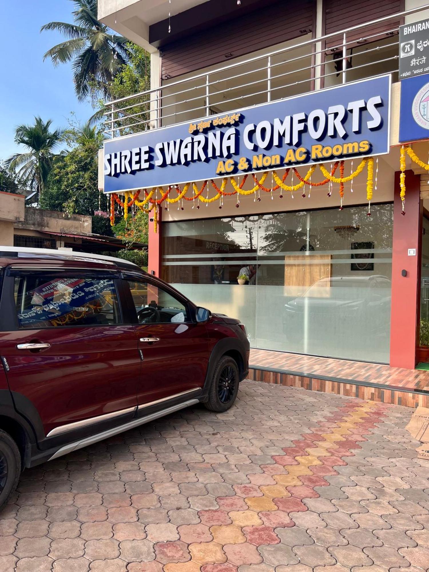 Shree Swarna Comforts Udupi Extérieur photo